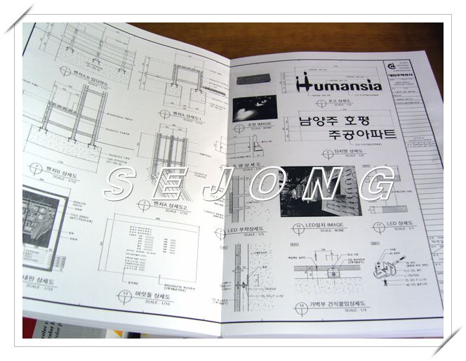 백도출력 후 반책제본