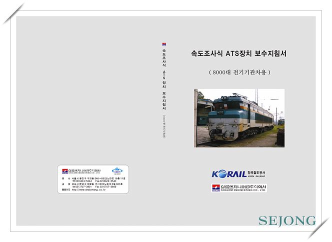 칼라출력표지