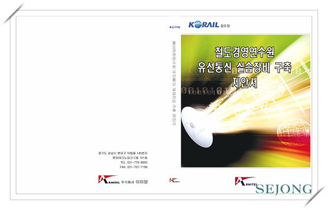 칼라표지 출력