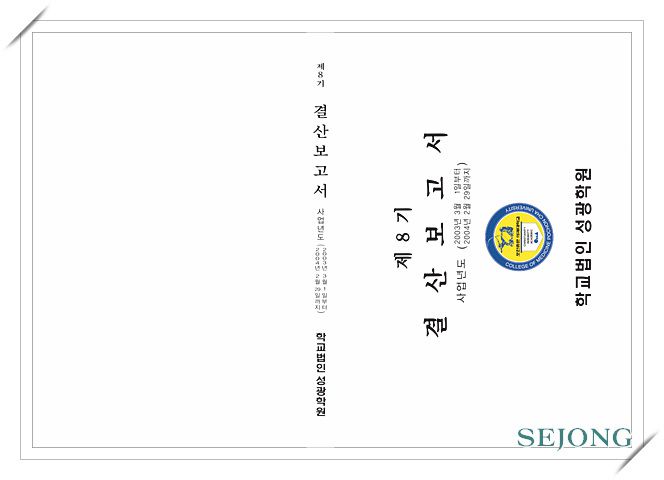 칼라출력표지