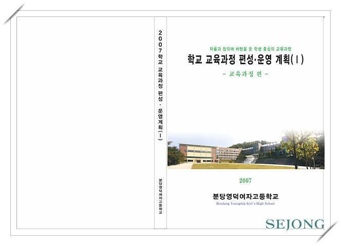 칼라출력표지