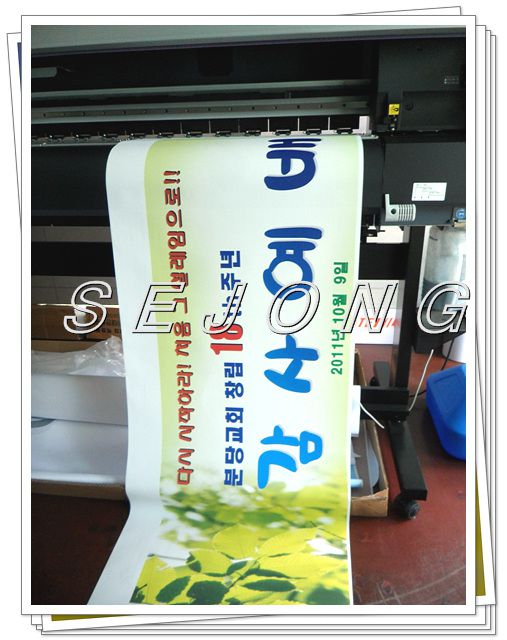 현수막(감사예배)