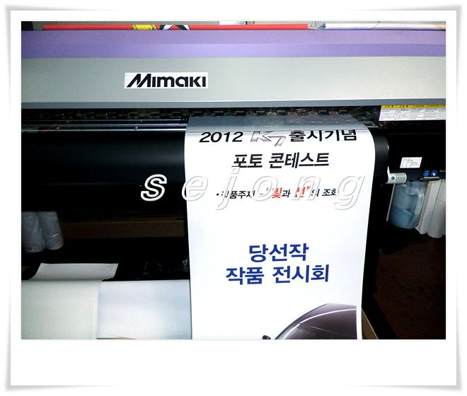배너(기아자동차 포토콘테스트)