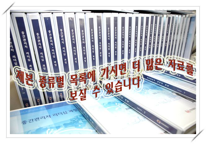 더 많은 자료를 보시려면 제본종류별 목록참조