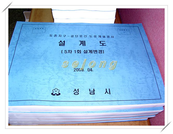청사진도면