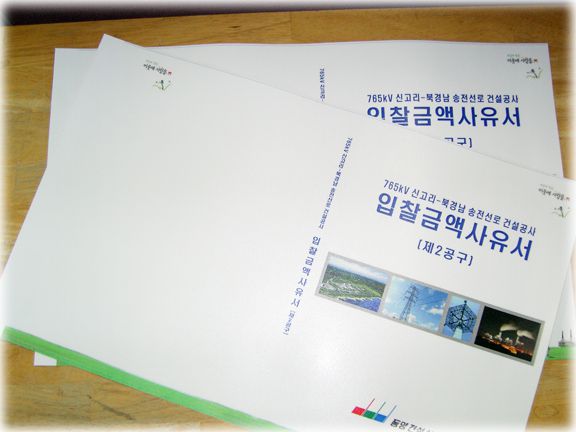 칼라출력표지