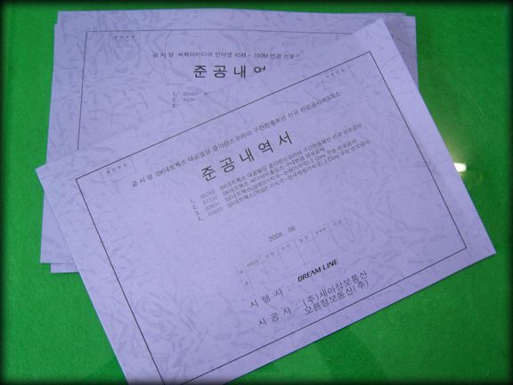 레자크지 표지