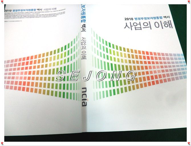 표지A3