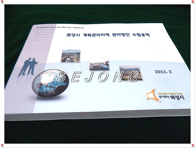 표지출력