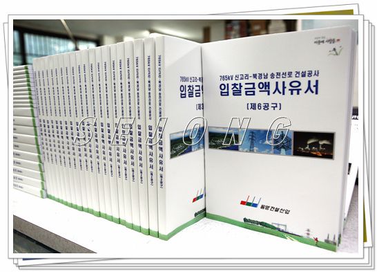 무선제본3