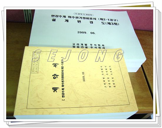 무선제본22