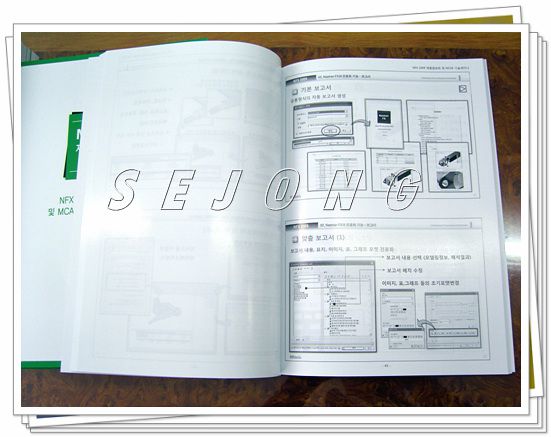 무선제본25