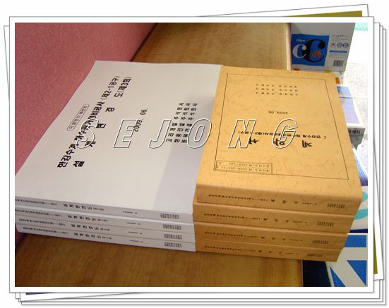 무선제본27