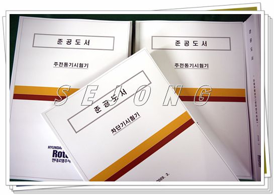 무선제본29