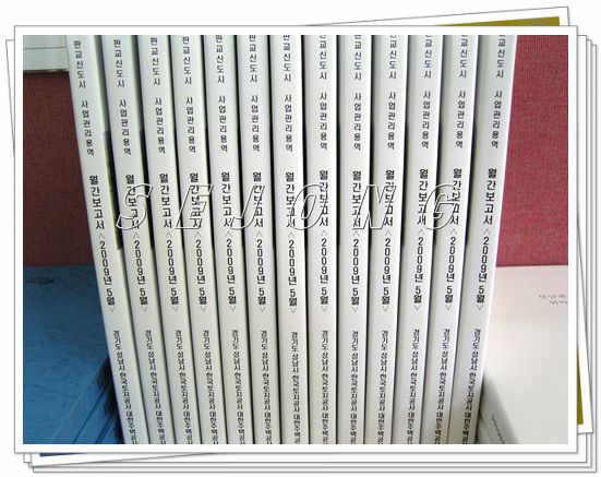무선제본33