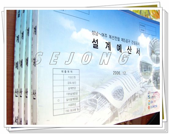 무선제본35