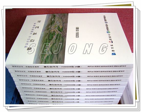무선제본39