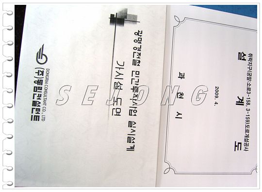 도면제본16