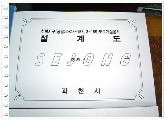 도면제본17