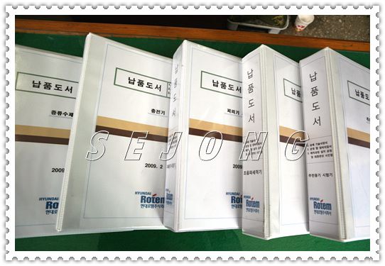 기타9