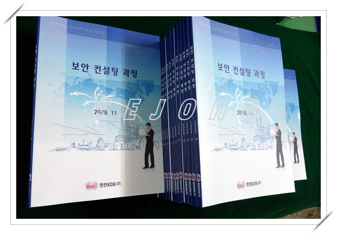 무선제본