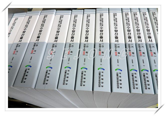 표지 옆면(세네카)