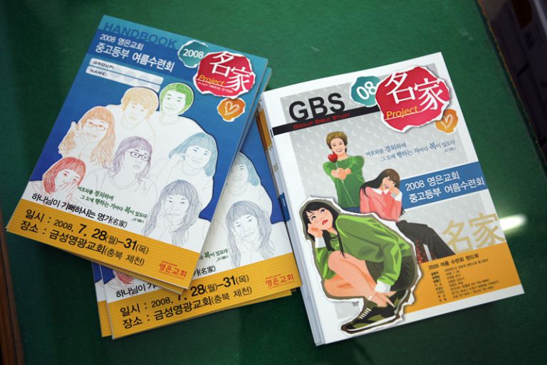 칼라출력표지(교재)