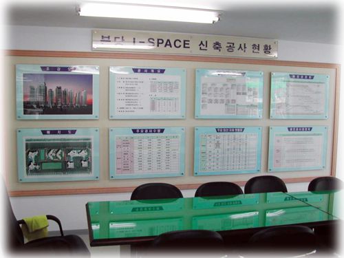 현대산업개발(주)분당아이스페이스
