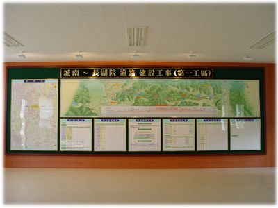 현대산업개발(주)성남-장호원1공구