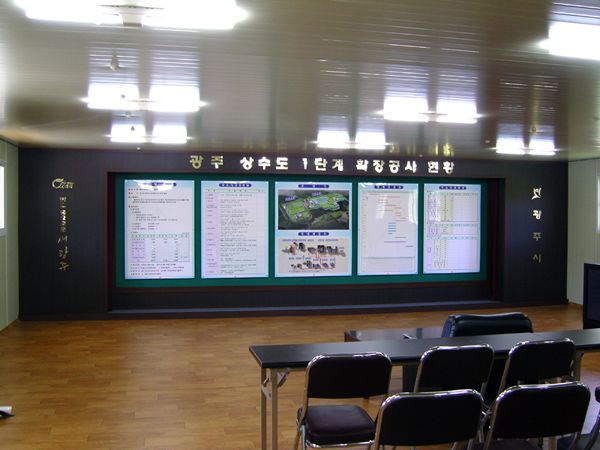 트래콘건설(주)광주상수도현장