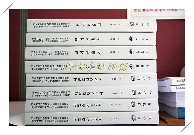 무선제본