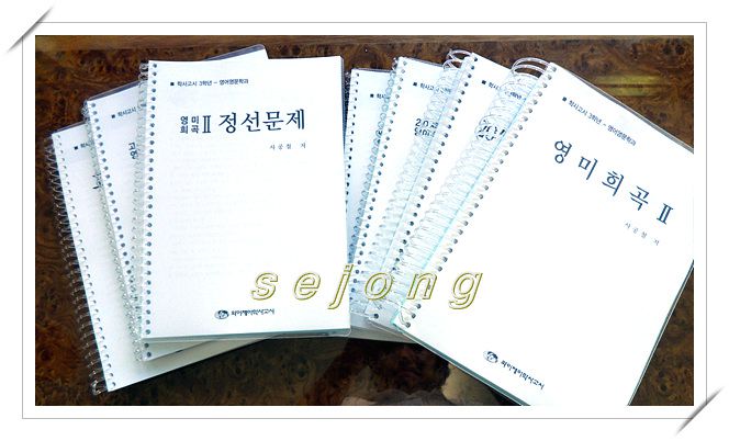 코일링제본