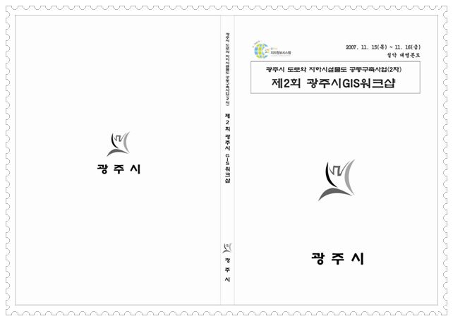 출력표지