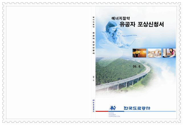 칼라표지 출력