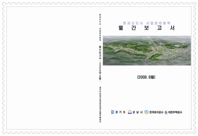 칼라표지출력
