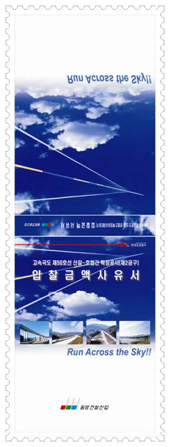 상철용으로 출력