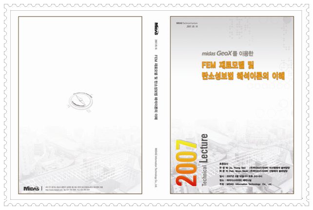 칼라인쇄표지